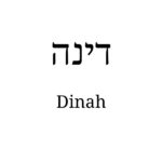 Dinah un prénom de justice intérieure et de profondeur spirituelle