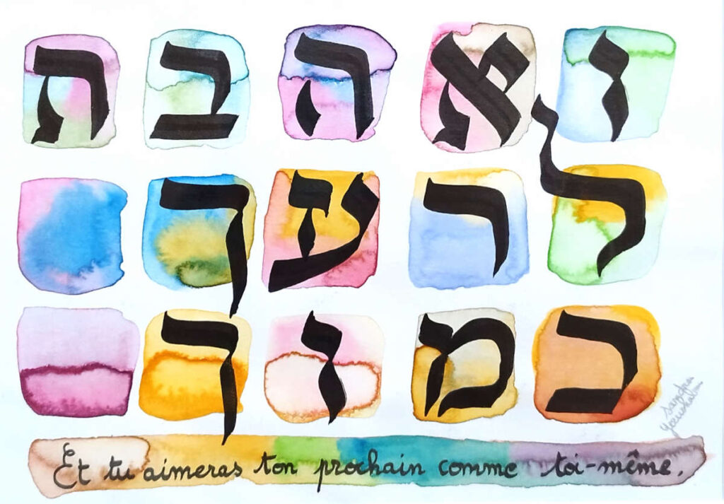 Peintures bibliques