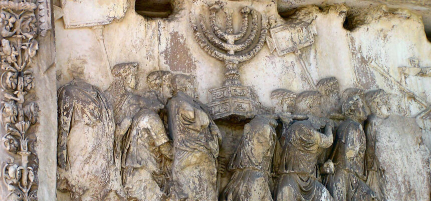 Relief de l’arc de Titus représentant la menorah et les objets du Temple de Jérusalem emportés par les Romains