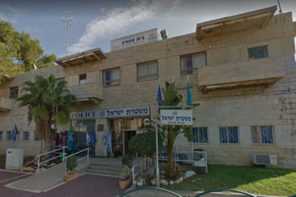 Comissariat de Tirat Carmel